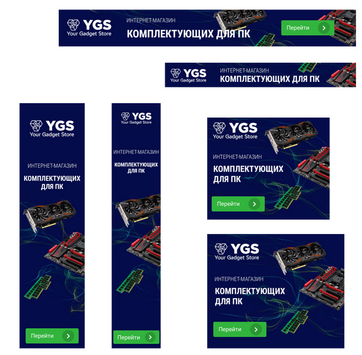 banner ad example 3